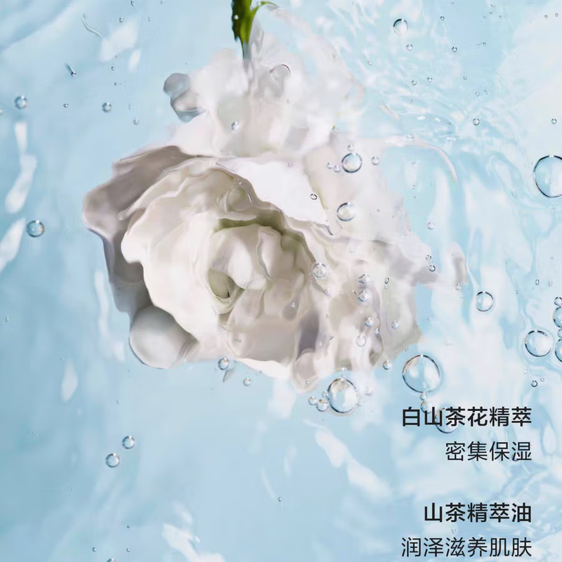 Chanel (Chanel) Chanel Skin Care Set Chanel Water Emulsion Skin Care Camellia Set Face Cream Eye Cream Birthday Gift to My Girlfriend Five-piece Set (Essence Water + Lotion + Cleanser + Eye Cream + Bubble Essence)