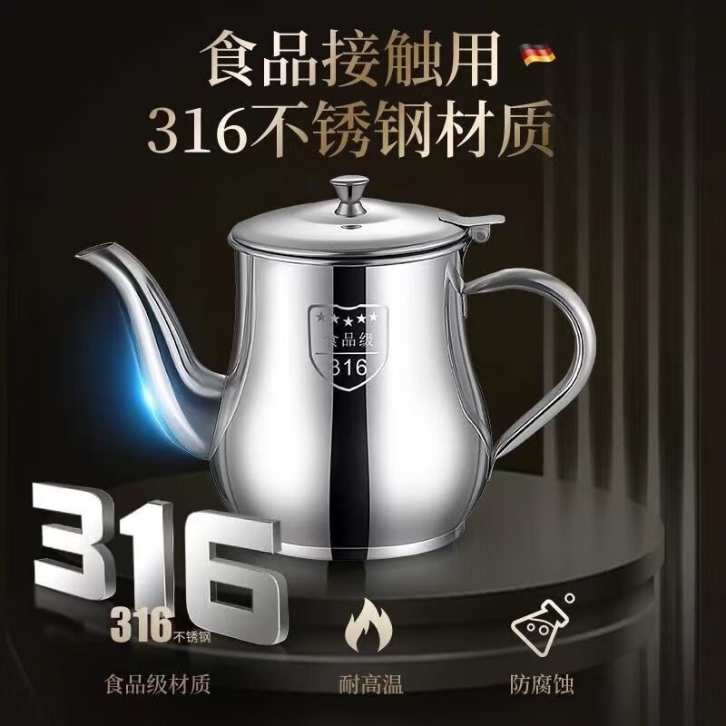 Kamanpai 316 stainless steel filter oil pot filter residue kitchen oil tank leak-proof ounce kettle pouring oil bottle wine bottle condiment bottle jar 316 huge thick edible antibacterial grade 860mL economical about 1.6 pounds filter + dust cover