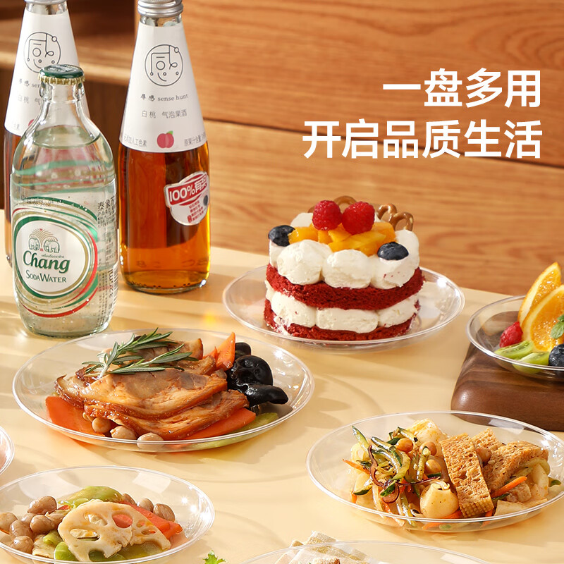 Meliya disposable plates 6 inches * 30 pieces, food-grade cake and fruit tasting camping barbecue plate