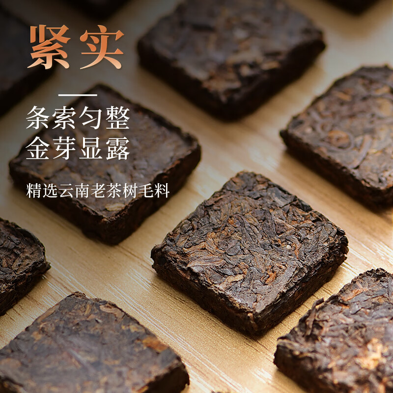 Tianfu Tea Pu'er Tea Small Brick Pu'er Ripe Tea Pressed Tea Yunnan Mini Xiaotuo Tea 384g Gift Box Gift Tea