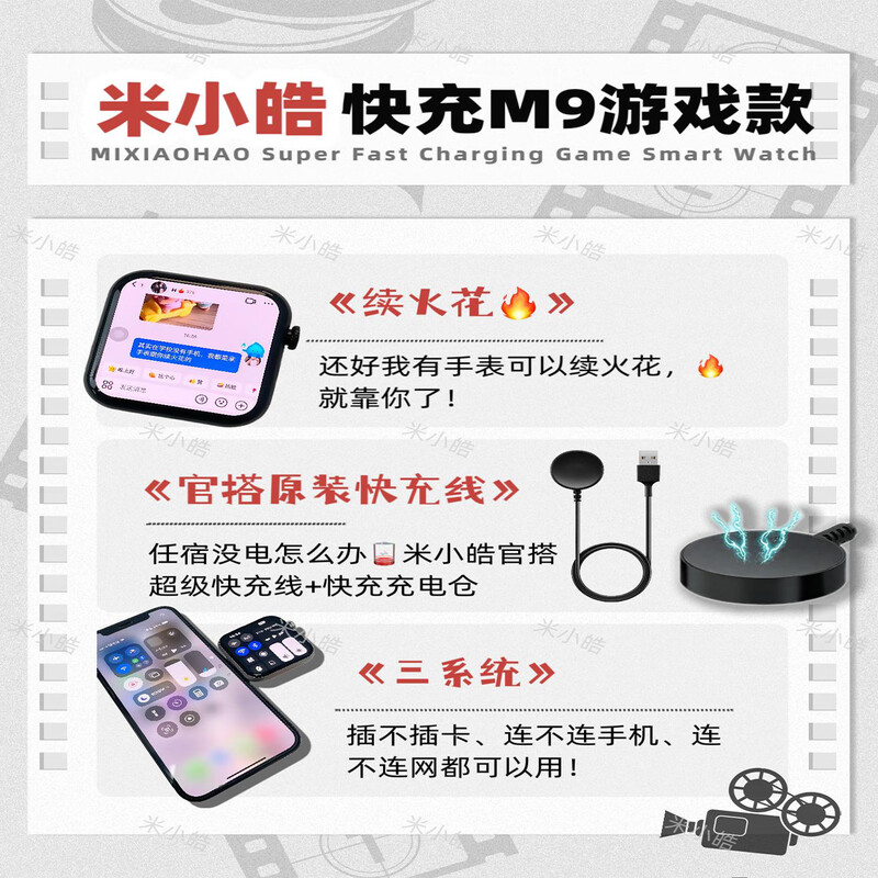 Mi Xiaohao M9max H flagship new high-definition giant screen super fast charging three-system Morse code second generation silver 3+32G