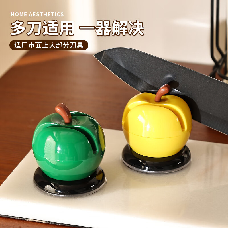 ZUNMOS Suction Cup Knife Sharpener Home Kitchen Knife Scissors Special Quick Sharpening Stone 2025 New Cutting Rack Artifact Apple Suction Cup Sharpening Stone Red