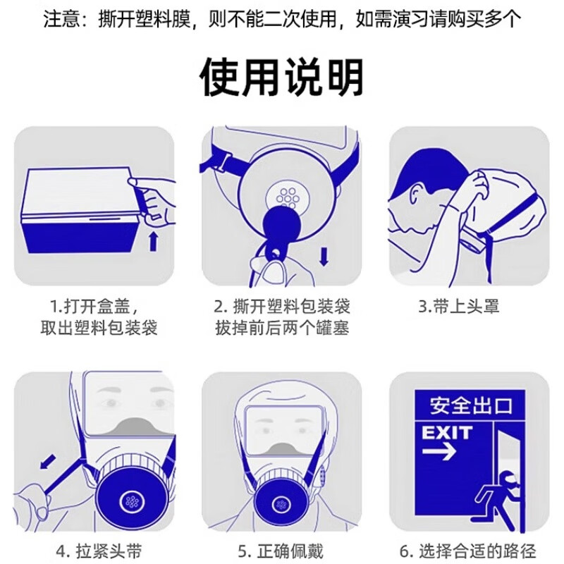 Fire mask, anti-virus and anti-smoke mask, rental hotel, fire escape, filter-type self-rescue respirator, TZL30B, anti-smoke mask, TZL30, fire protection CCC certification