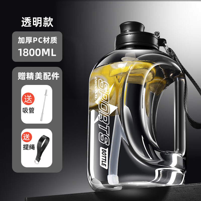 AISHUBEI Welfare 2024 New Water Cup Large Capacity Men's and Women's Ton Bucket Construction Site Anti-fall Space Cup Pot Sports Explosion-proof Black 1800ml + Straw + Rope + Cup Brush