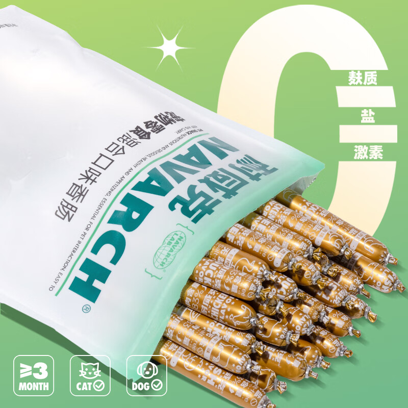 Newick staple food ham sausage dog snacks pet dog sausage training reward Teddy Golden Retriever mixed flavor 32 pieces