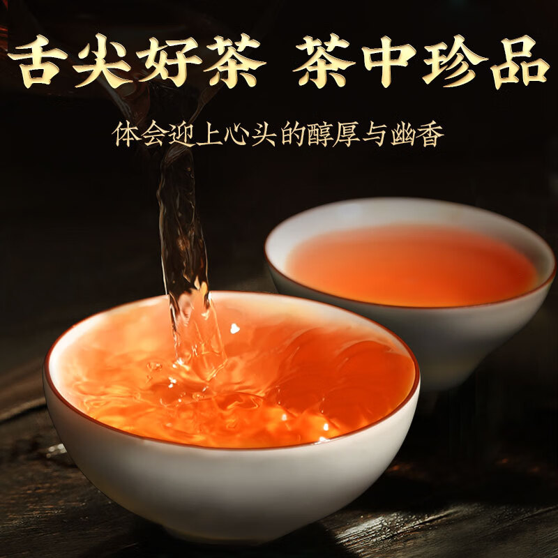 Zhen Tea Master Oolong Tea Wuyi Rock Tea Cinnamon Special Grade 250g Medium Fire Boxed Quality Tea Gift