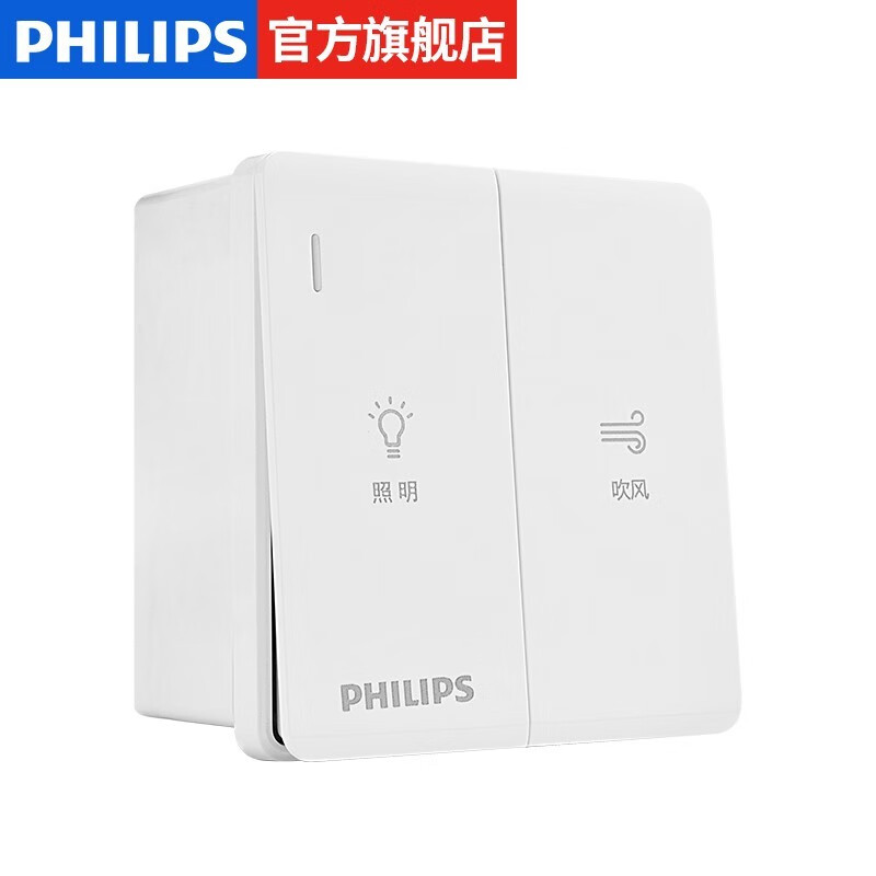 Philips (PHILIPS) Liangba kitchen recessed lighting two-in-one air-conditioning electric fan ceiling integrated ceiling air cooler dual-core Liangba
