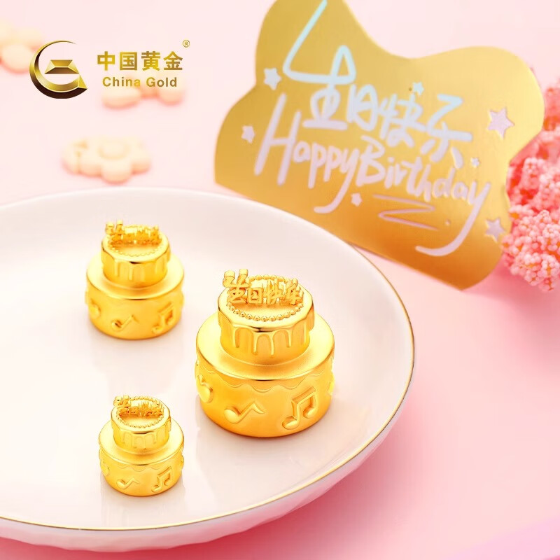 CHINA GOLD Pure Gold Cake Gold Pure Gold Cake Ornaments Birthday Gift Baby One Year Gift Full Moon Newborn Meeting Gift Pure Gold Birthday Cake Certificate + Gift Box 1g