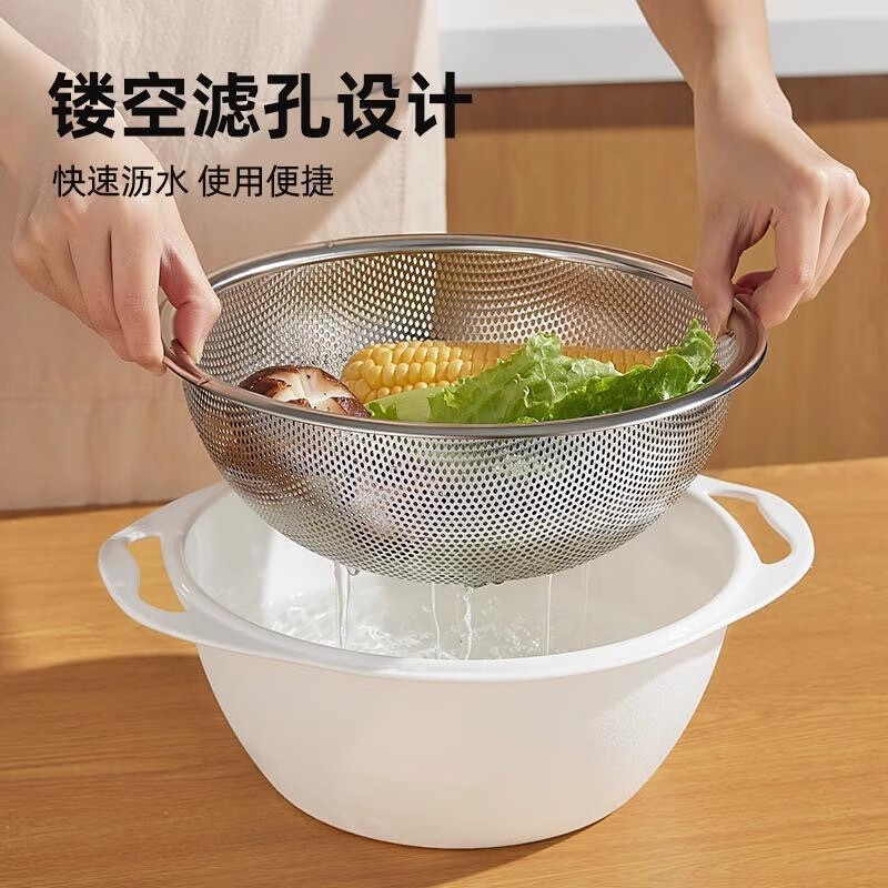 WCZ German stainless steel drain basket washbasin double-layer plastic kitchen artifact household mesh sieve fruit washing rice sieve rice large white double-layer drain basket