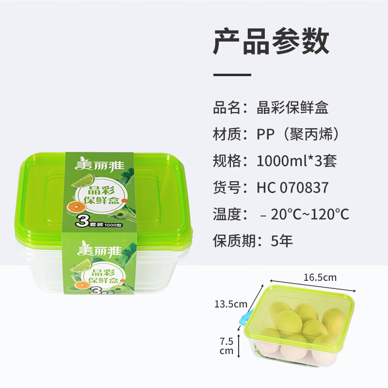 Meiya Disposable Lunch Box Square 1000ml*3 Sets Takeaway Packed Picnic Box Fresh-keeping Covered Plastic Microwaveable