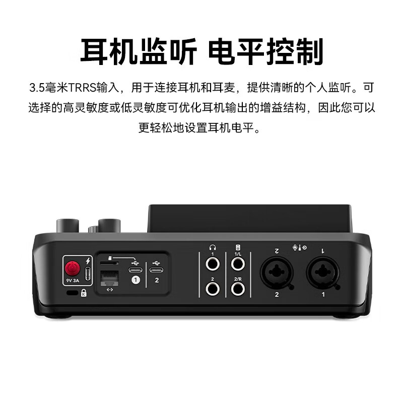 RODE Caster Duo professional all-in-one podcast workstation mixer audio workstation guide video live broadcast station sound card Rhodes Caster Duo mixer