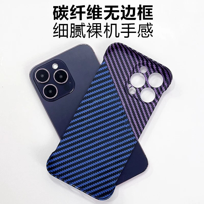 Suitable for Apple 15 mobile phone case carbon fiber iphone15promax protective cover new 15plus half pack Kevlar frameless bare metal boys black frameless carbon fiber pattern case bare metal feel + explosion-proof film iPhone 15 Pro