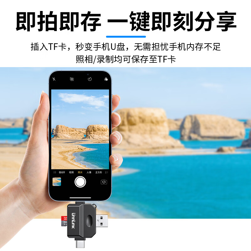 UNNLINK card reader three-in-one SD card/TF card, suitable for Apple mobile phone card reader, supports mobile phone/tablet iPad connected to camera card reader/CCD camera, reads card, shoots and saves, three-in-one card reader SD/TF dual card single reading