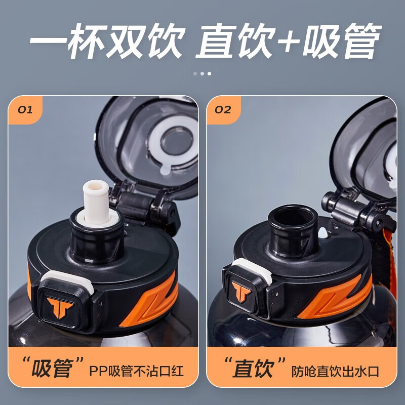 Cica sports water cup large capacity men's fitness water bottle tritan plastic high temperature resistant ton barrel tkk drinking cup (straw + tea separator + rope) black 1500ml