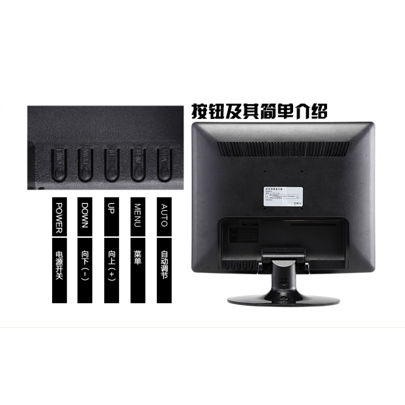 Tsinghua Unisoc 15-inch 4 3 monitor 17-inch VGA19 positive monitor built-in audio can be wall-mounted 15-inch positive 1 1 19-inch positive monitor 1