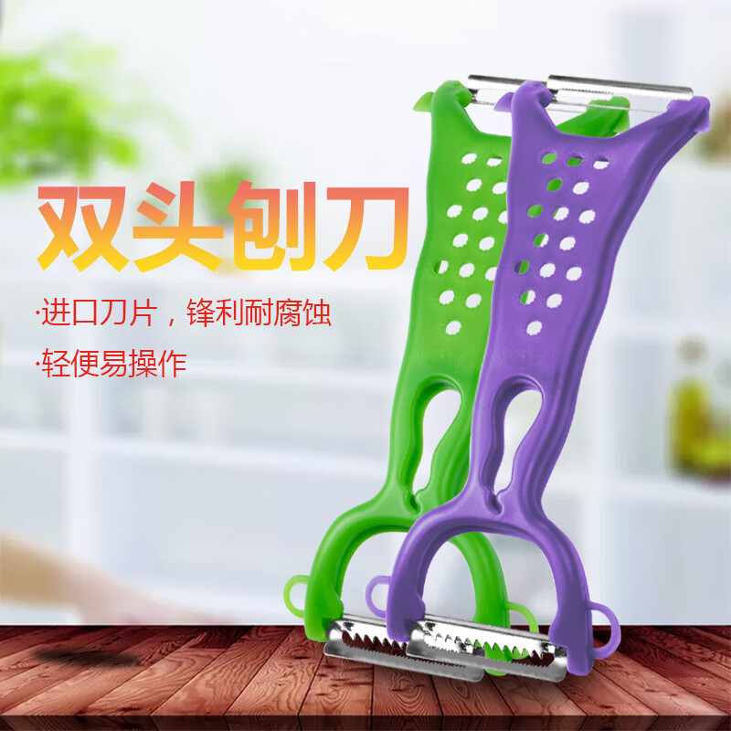 Beard King Kinmen peeling knife for grating and peeling yam peeling artifact double-ended knife fruit peeling knife emerald green emerald green