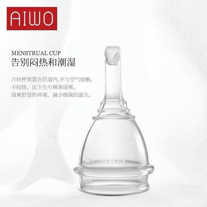 Aiwo Menstrual Cup Transparent Silicone Drainable Menstrual Cup Menstrual Cup Auntie's Magical Menstrual Anti-Leakage Tampon Second Generation New Drainable Powder + Gift Pack M Size