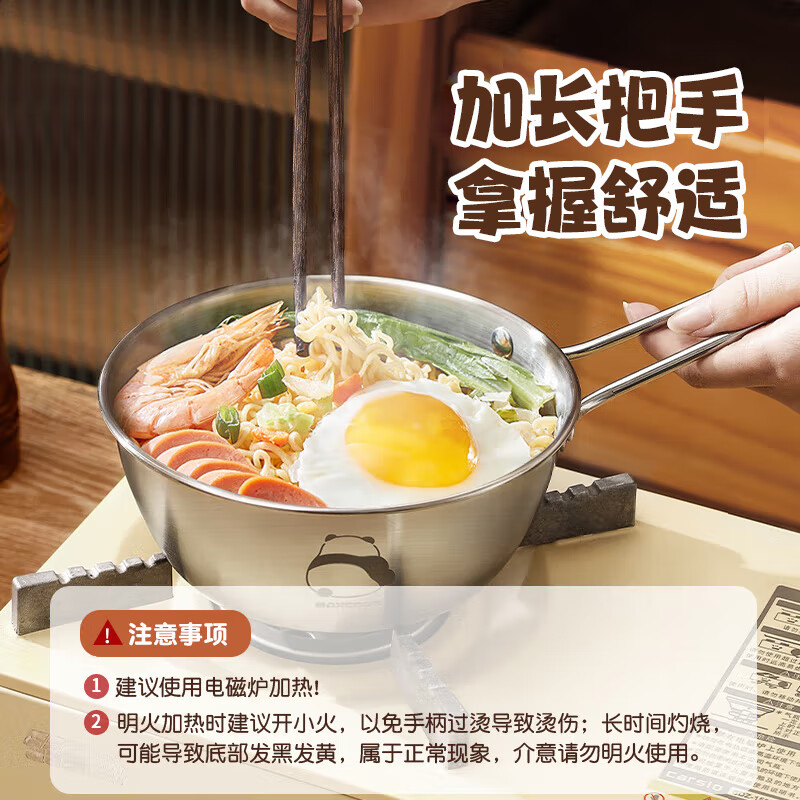 MAXCOOK 304 stainless steel bowl with handle, rice wine bowl, instant noodle bowl, soup bowl, Korean bowl, mixed rice bowl, snow salad bowl MCWA4939