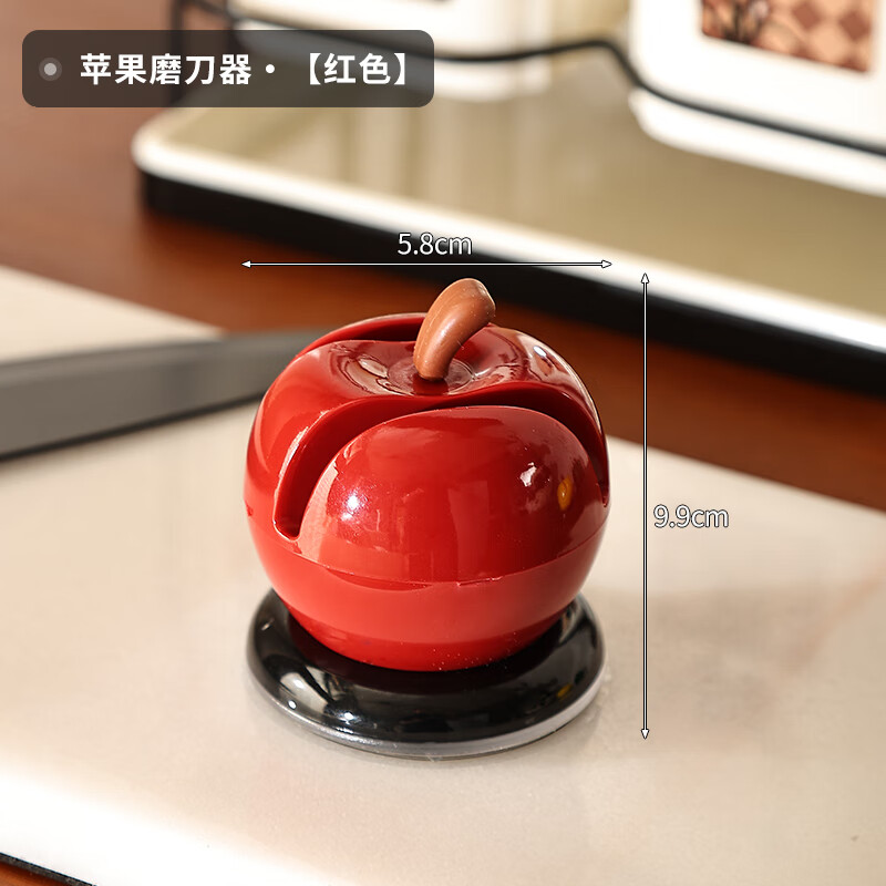 ZUNMOS Suction Cup Knife Sharpener Home Kitchen Knife Scissors Special Quick Sharpening Stone 2025 New Cutting Rack Artifact Apple Suction Cup Sharpening Stone Red