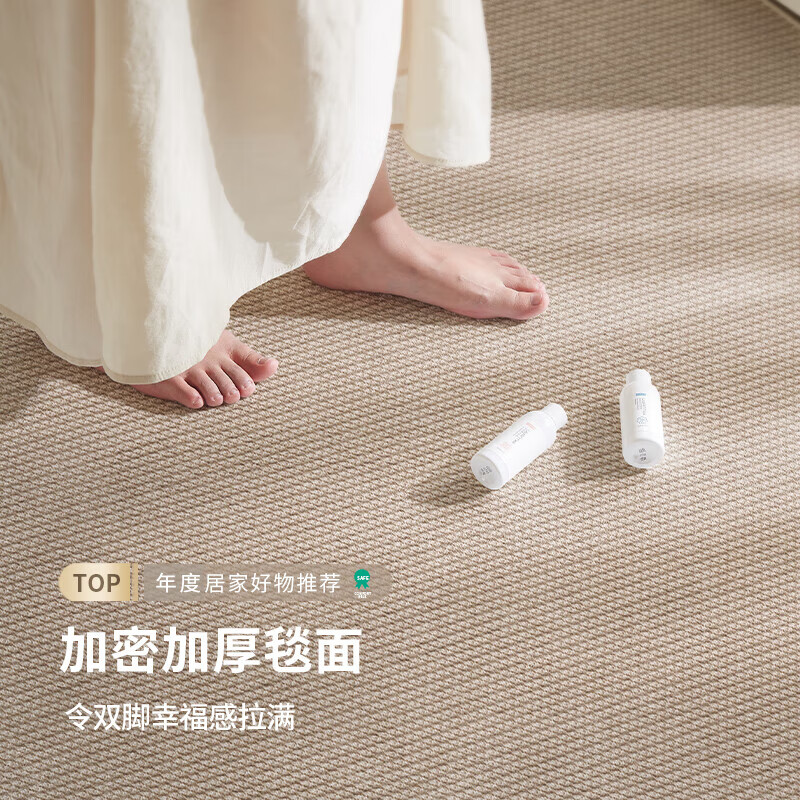 Budis carpet living room waterproof non-slip round solid color simple style swivel chair sofa rocking chair balcony blanket can be customized Moon-round diameter 80CM