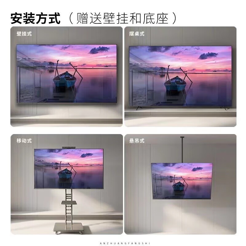 Amoi 32/40/45/50/55/60/65/70/75-inch 4K ultra-high-definition TV metal full-screen frameless network intelligent voice projection eye protection flat-panel color TV TV4K-70 voice network version length 102cm width 58cm
