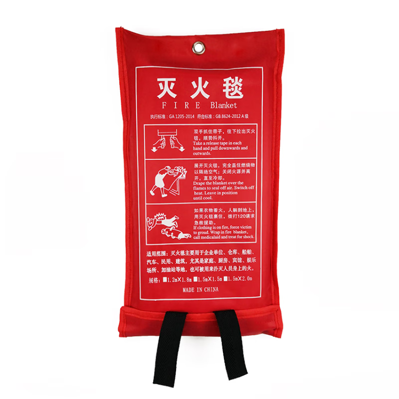 Fire blanket 1.2 1.8 meters kitchen household fire blanket fiberglass national standard fire certification home escape fire blanket 1.2 meters 1.8 meters
