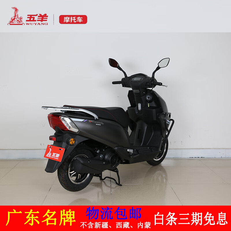 Wuyang (WUYANG) WY110T-2A Kaihang 2023 new fashion sports National IV EFI internet celebrity car UY scooter matte gray