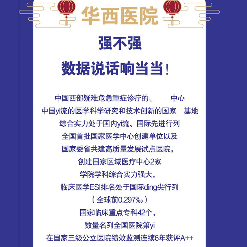 2026 Calendar Optional Desktop Calendar Horse Year Calendar New Year Diary Wall Calendar Desk Calendar Hand-Teared Calendar Ornament Creative Tear-Off Desktop Calendar New Year Gift New Year Gift Hot Selling Calendar West China Hospital Rumor Refuting Team 2026 Health Calendar