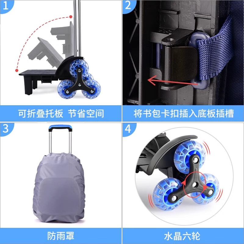 School bag trolley rack for primary and secondary school students, universal stair climbing foldable six-wheel hand-pulled trailer rack for men and women, blue ultra-light six-wheel (can climb stairs and comes with accessories)