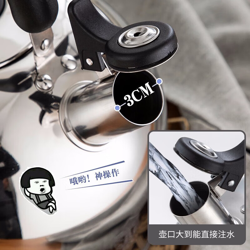 MAXCOOK 304 stainless steel kettle household large-capacity water boiling whistle kettle gas induction cooker silver kettle MS004Y-4L