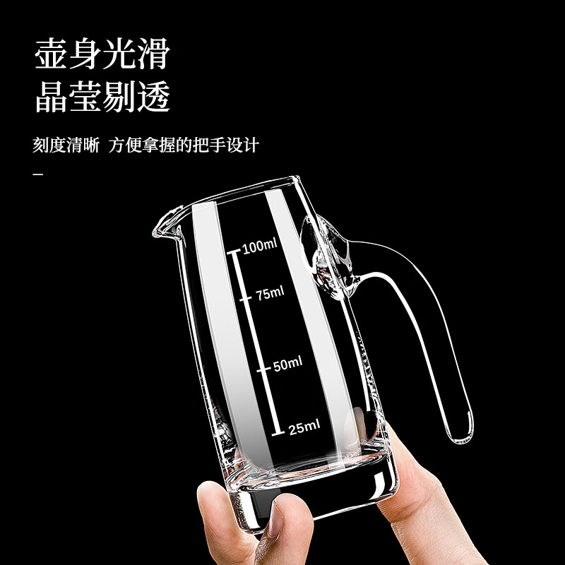 DKO liquor dispenser glass small wine cup wine jug wine dispenser 100ml wine measuring device red wine decanter wine glass wine set Thousands of people bought the graduated jug 100ml