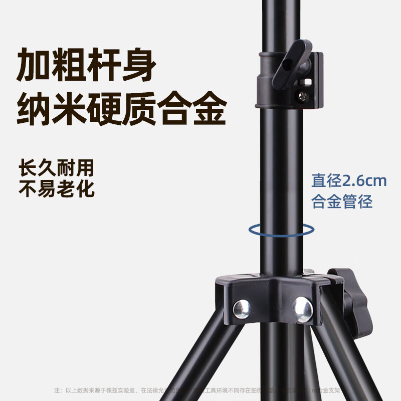 Minggu surveillance camera floor stand indoor movable 71-210cm+ 360 adjustable metal pan/tilt black 71-210cm
