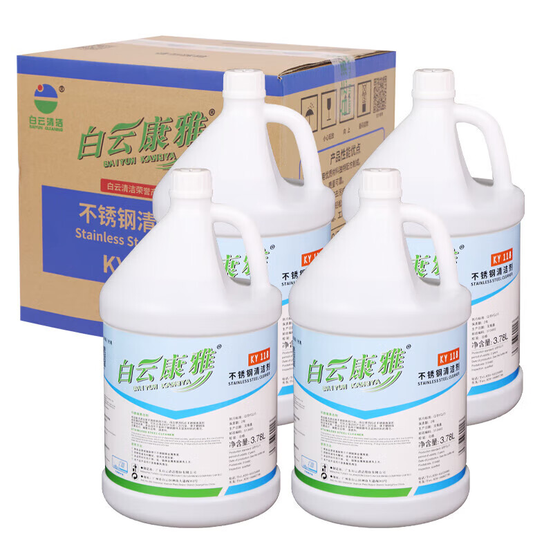 Baiyun Kangya Commercial Stainless Steel Cleaner Hotel Hotel Hospital Community Property Elevator Surface Stainless Steel Metal Products Decontamination Brightener 4 bottles/one box.