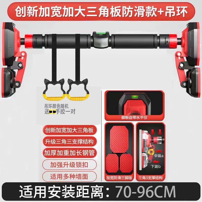 Huijashi double support horizontal bar for home children and adults fitness equipment indoor door frame wall punch-free telescopic single and double double support + double level - distance 136-180cm