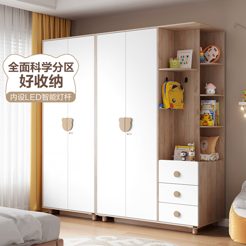 Quanyou Home Children's Wardrobe Simple Partitioned Storage Cabinet LED Smart Light Bedroom Storage Cabinet High-Looking Wardrobe