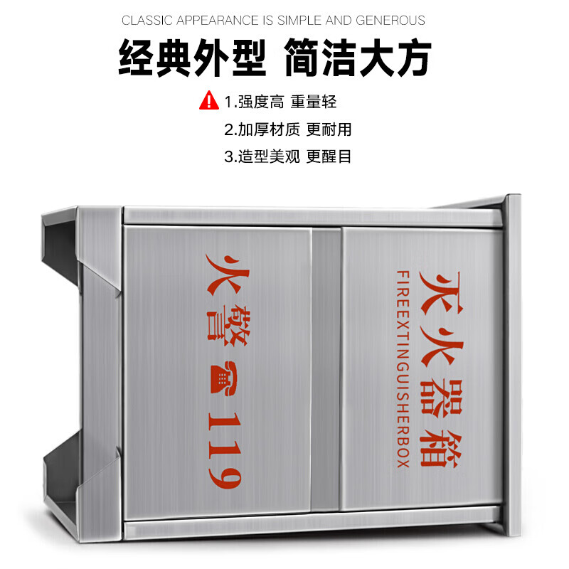 304 stainless steel fire extinguisher box carbon dioxide fire extinguishing box 3kg*2 two CO2 boxes 5kg7 Ling carbon dioxide 7kg*2 304-1.2 95*58*2