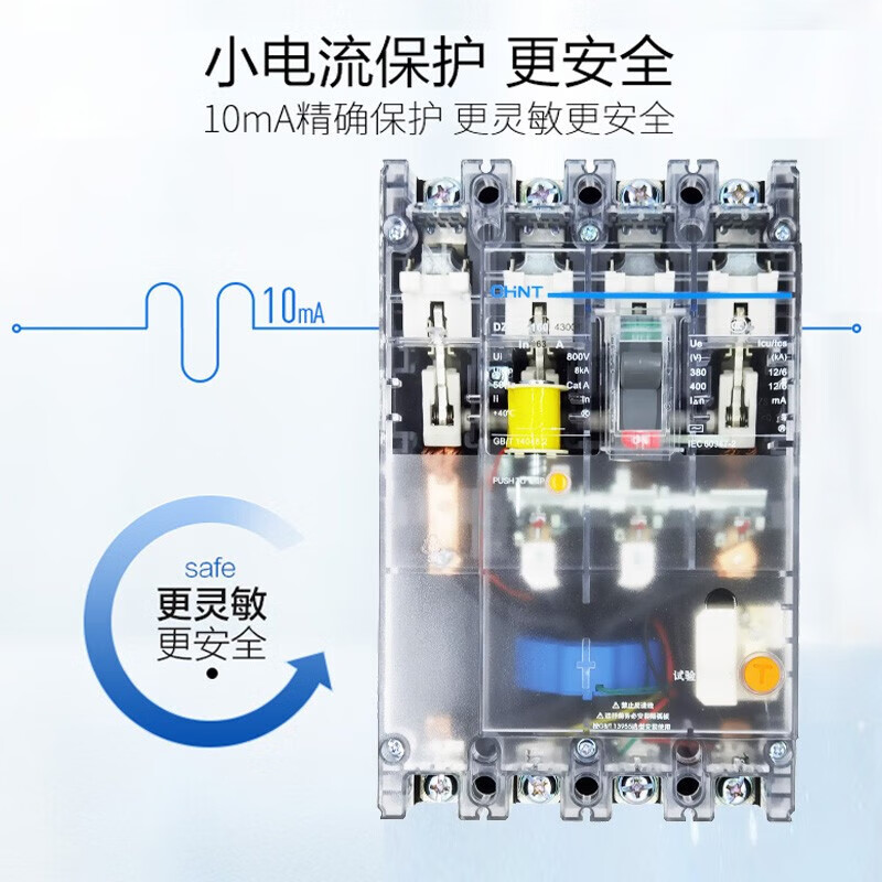 Transparent leakage circuit breaker DZ20L-160/4300 4003n300 air switch 4P smart 400A 3P+N