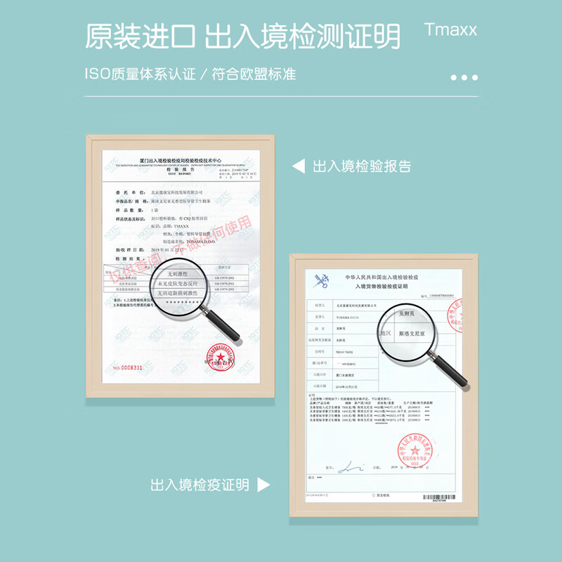 Tmaxx compact short duct tampon swab menstrual tampon swimming sanitary napkin plug-in day and night use regular pack 20 pcs 2 boxes