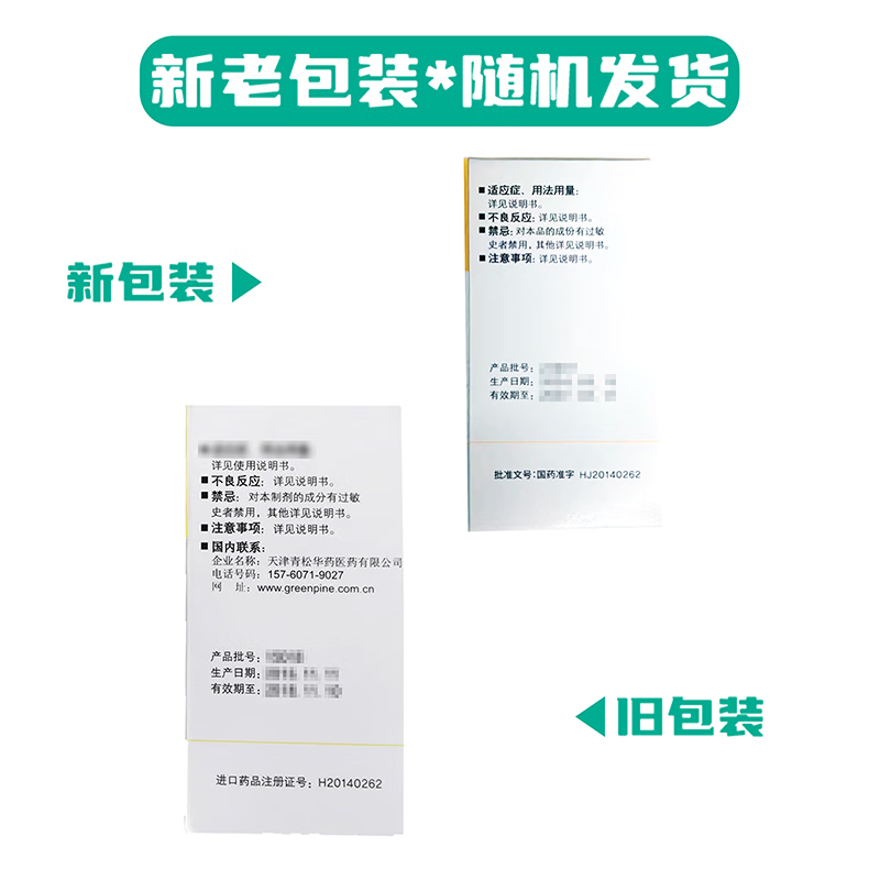 Qingnuo Fluorometholone Eye Drops 0.1%*5ml/box