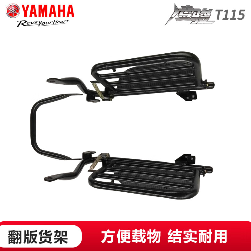 Yamaha Lingjun 115 curved beam motorcycle National IV EFI JYM110-3 Chuanghe Xifa 110C8 Aifa U8 brand new complete vehicle drum brake complete vehicle + front bumper + middle frame + vegetable basket + replica shelf Online recommended retail price 7580