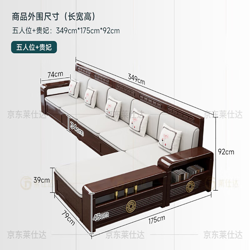 Laishida purple sandalwood solid wood sofa combination new Chinese style living room winter and summer storage sofa YL09# five + couch