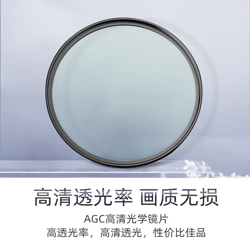 NiSi ultra-thin frame UV mirror 62mm uv filter SLR mirrorless camera lens protection filter SLR mirrorless accessories ordinary UV mirror filter suitable for Canon, Nikon and Sony