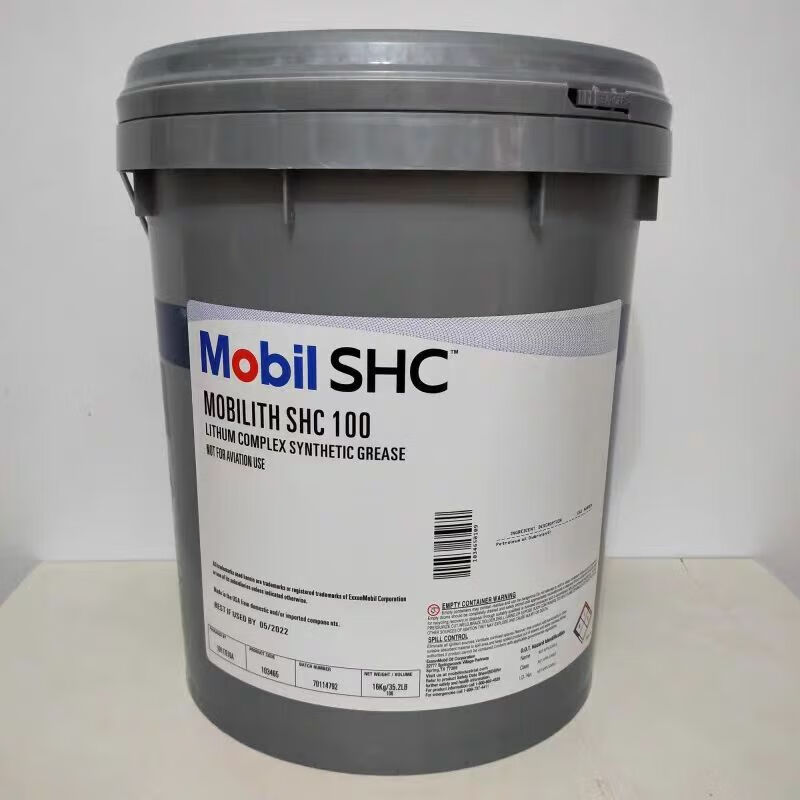 Mobil SHC007 100 220 221 460 460WT 1000 1500 high temperature grease Lifu SHC460 16kg