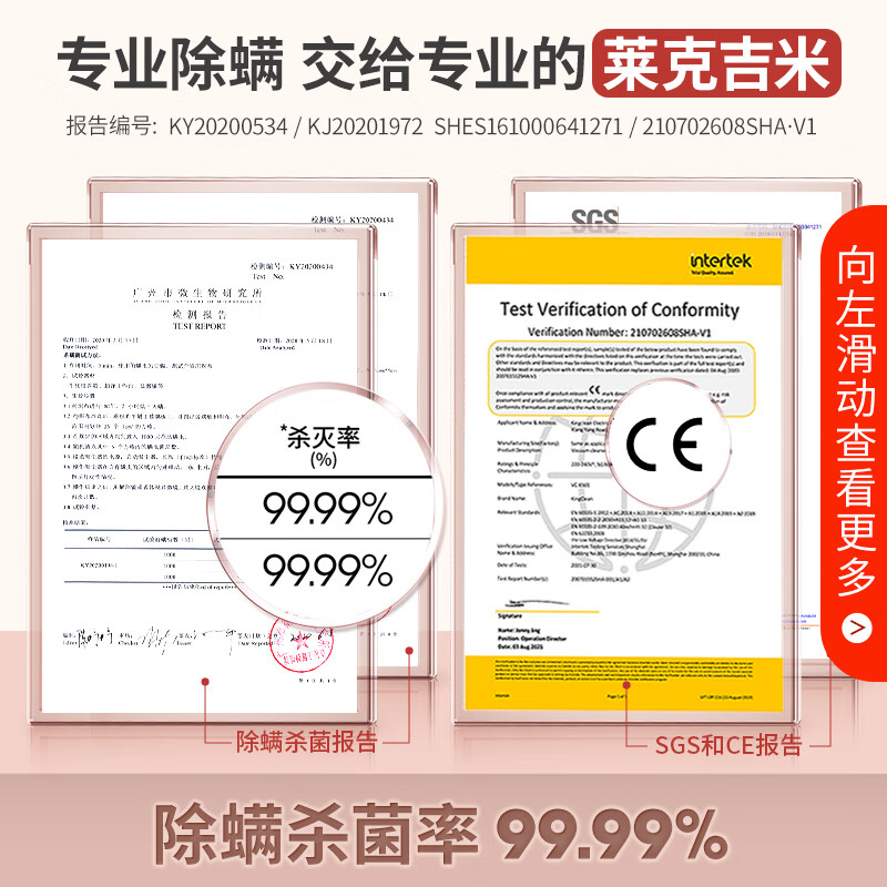 Lake Jimmy Mite Remover Bed Treasure High Suction Vacuum Artifact B501 Home Bed Small Handheld Ultraviolet Sterilization Ultrasonic Mite Remover All-in-one Machine Zhenpai