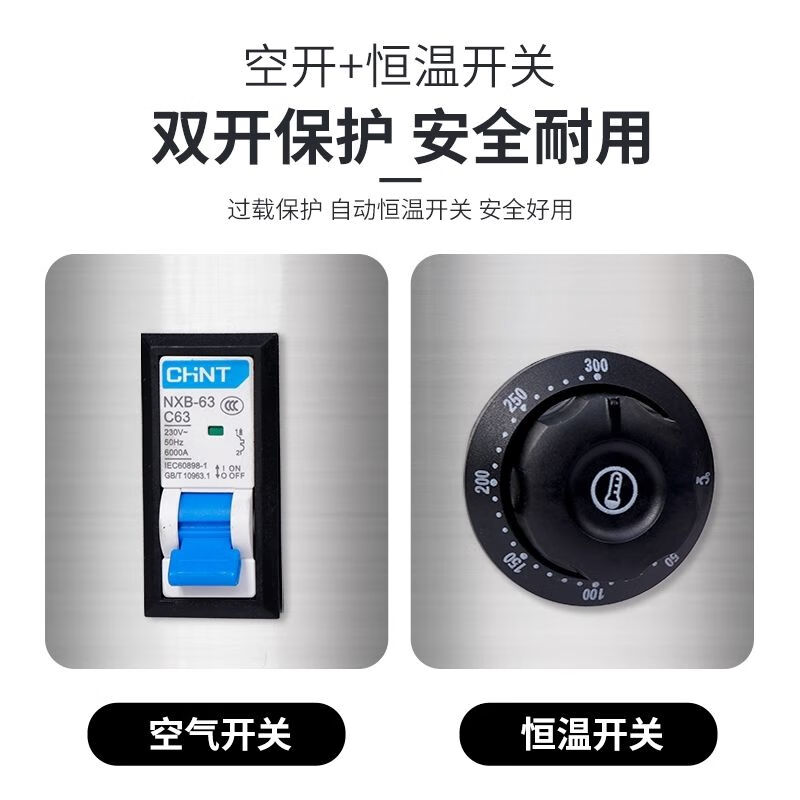 Integrated condensation machine Shandong pancake machine electric heating fully automatic frequency conversion pancake machine electric pancake pan 40 household commercial electric spatula 40 cm drum surface cast iron frequency conversion model with leakage protection