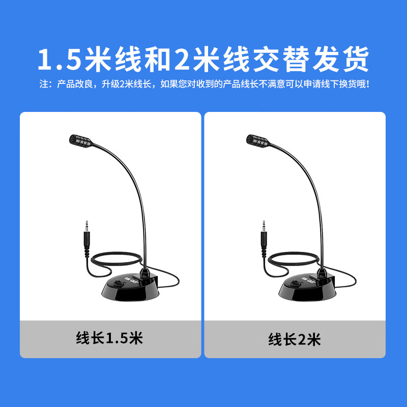 Xianke 2 meters long microphone computer gooseneck microphone wired desktop computer laptop desktop online class video conferencing game voice recording live sound round hole 039