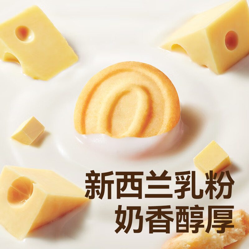 Akita High Calcium Cheese Round Cookies Children's Snacks Teething Finger Biscuits No Added White Sugar Imported Butter 60g
