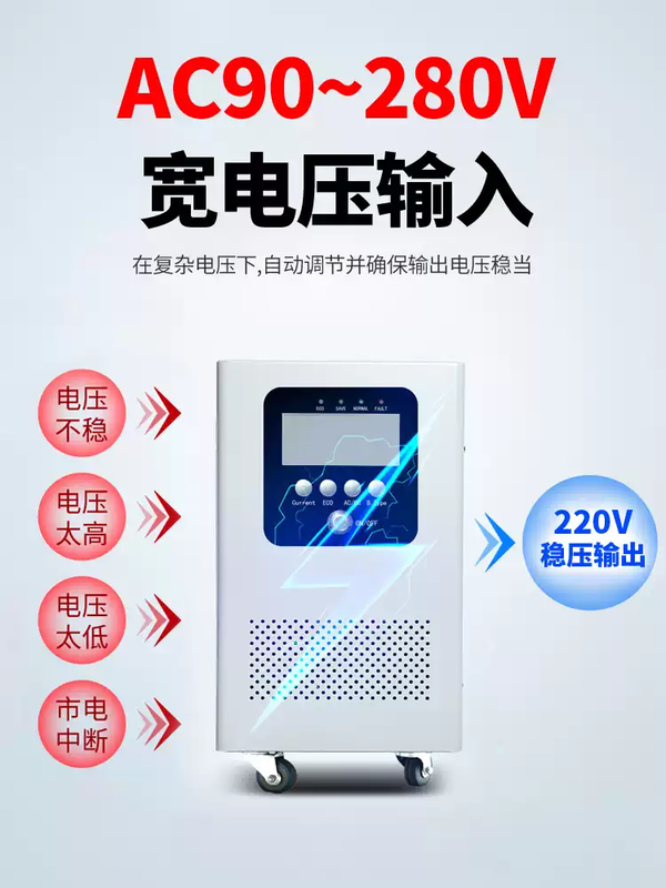 Solar charging inverter to high power photovoltaic pure sine wave power frequency inverter 4000W power frequency inverter 220V24V