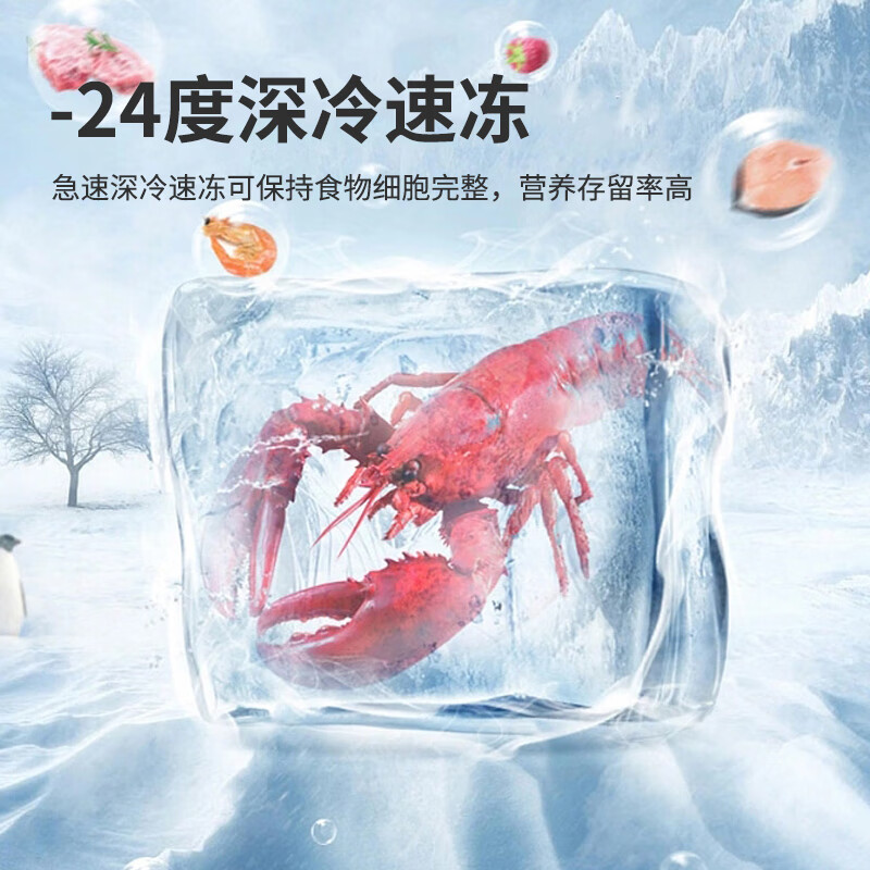 Meiling (MEILNG) air-cooled frost-free bottom heat dissipation embedded deep-cooling quick-freezing horizontal short refrigerator household large capacity variable frequency silent air-cooled fixed frequency heat dissipation on both sides black 1L