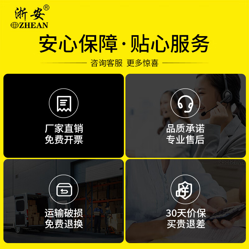 Zhe'an fire mask anti-smoke mask anti-virus filter type fire self-rescue respirator escape 3C tzl30A high performance model